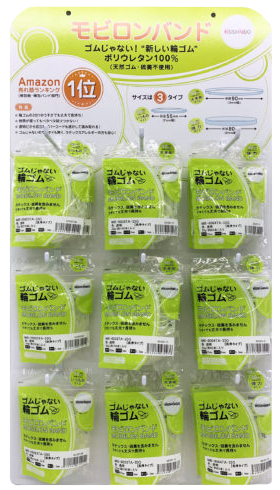 MOBILON band package